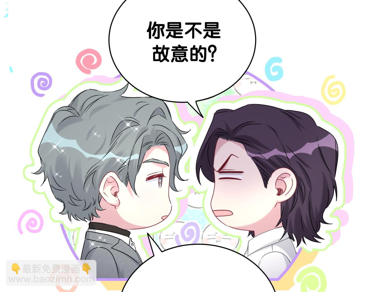 番外 给你机会56