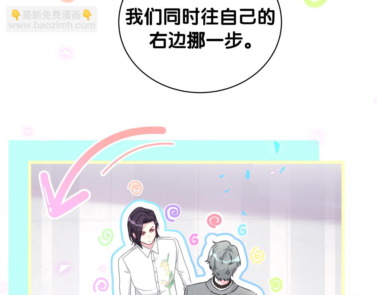 番外 给你机会57