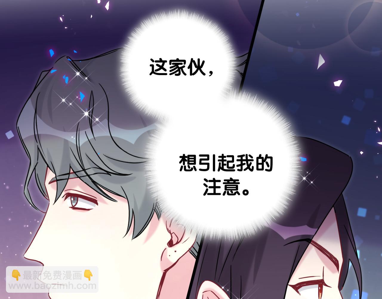 番外 给你机会62