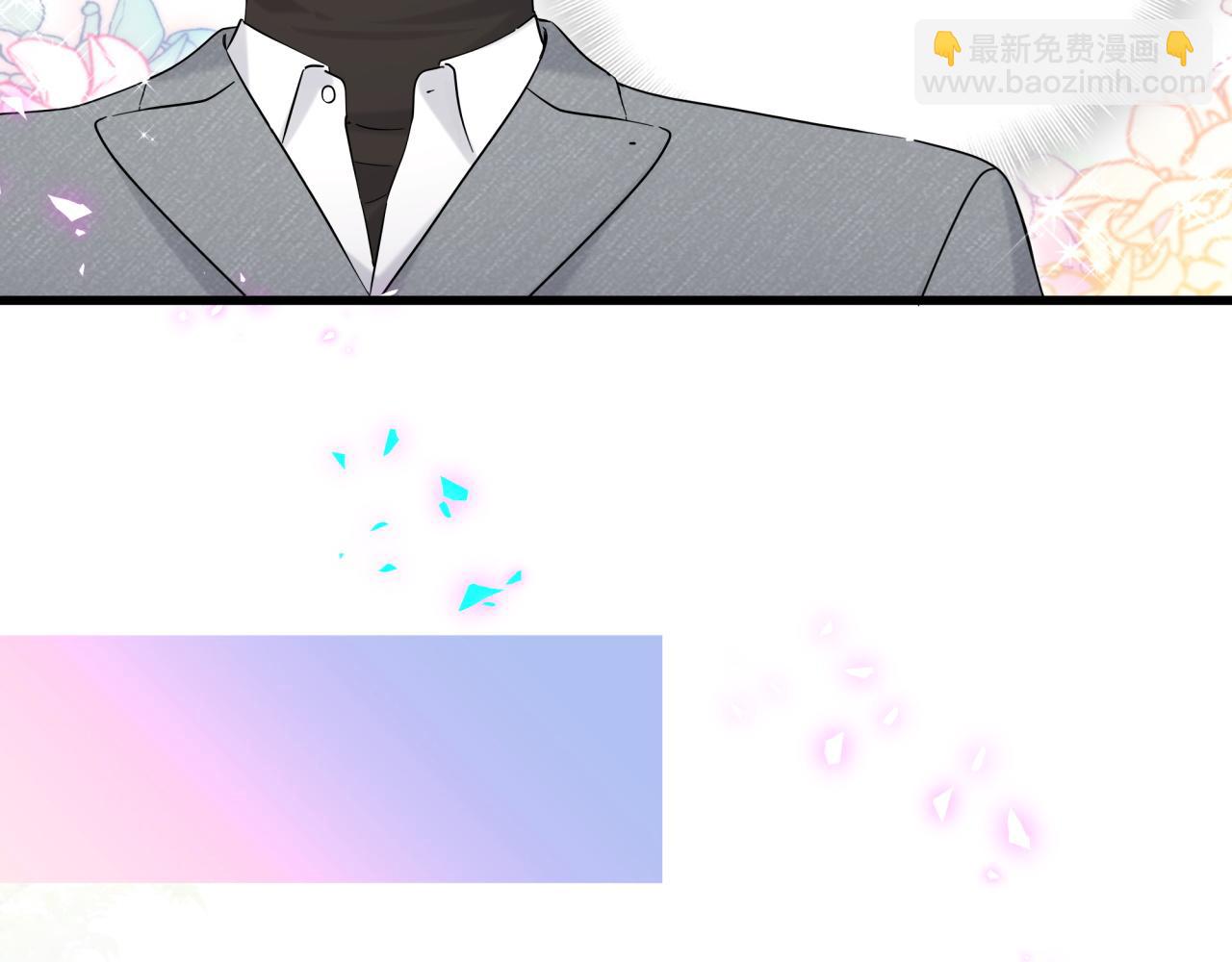 番外 给你机会66