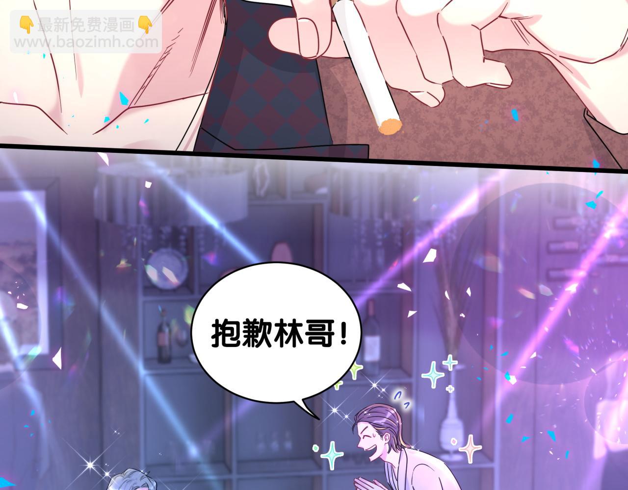 番外 给你机会9