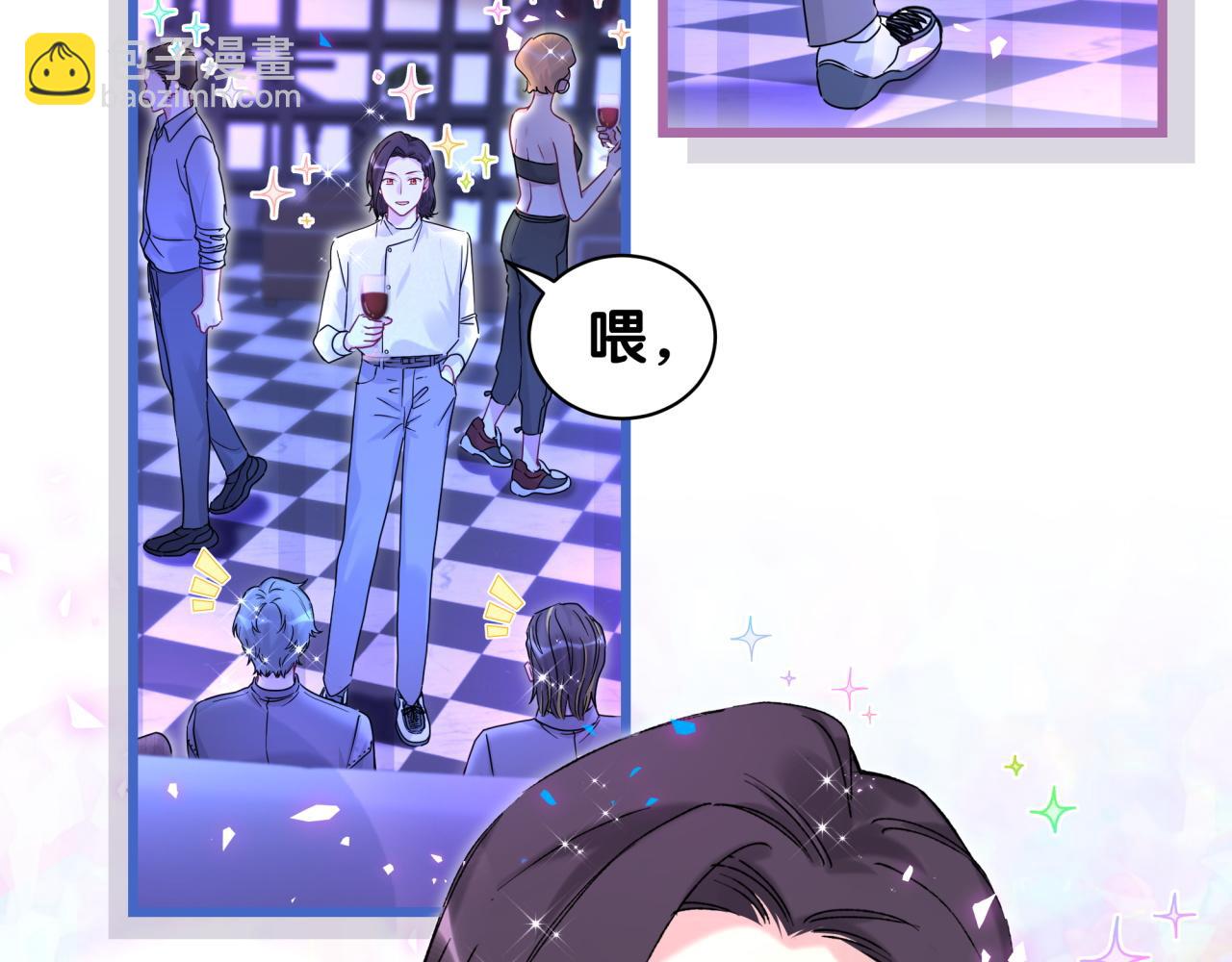 番外 给你机会92