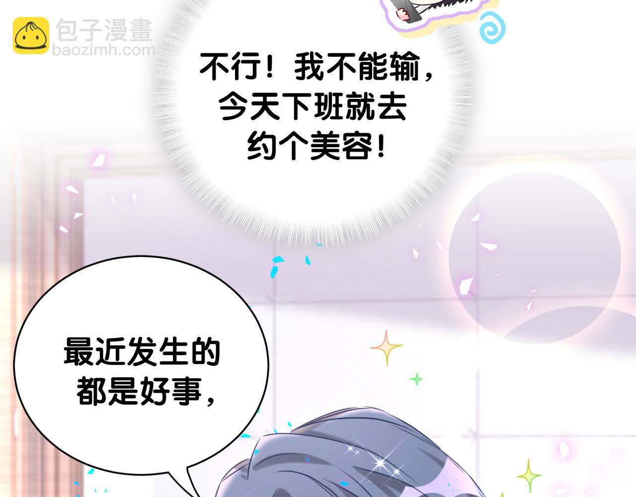 第223话 得把人拴紧了10