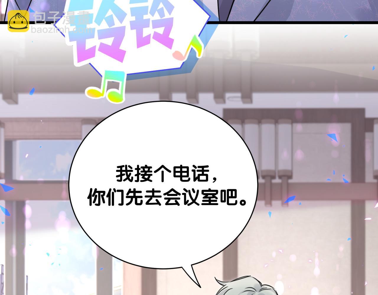 第223话 得把人拴紧了102
