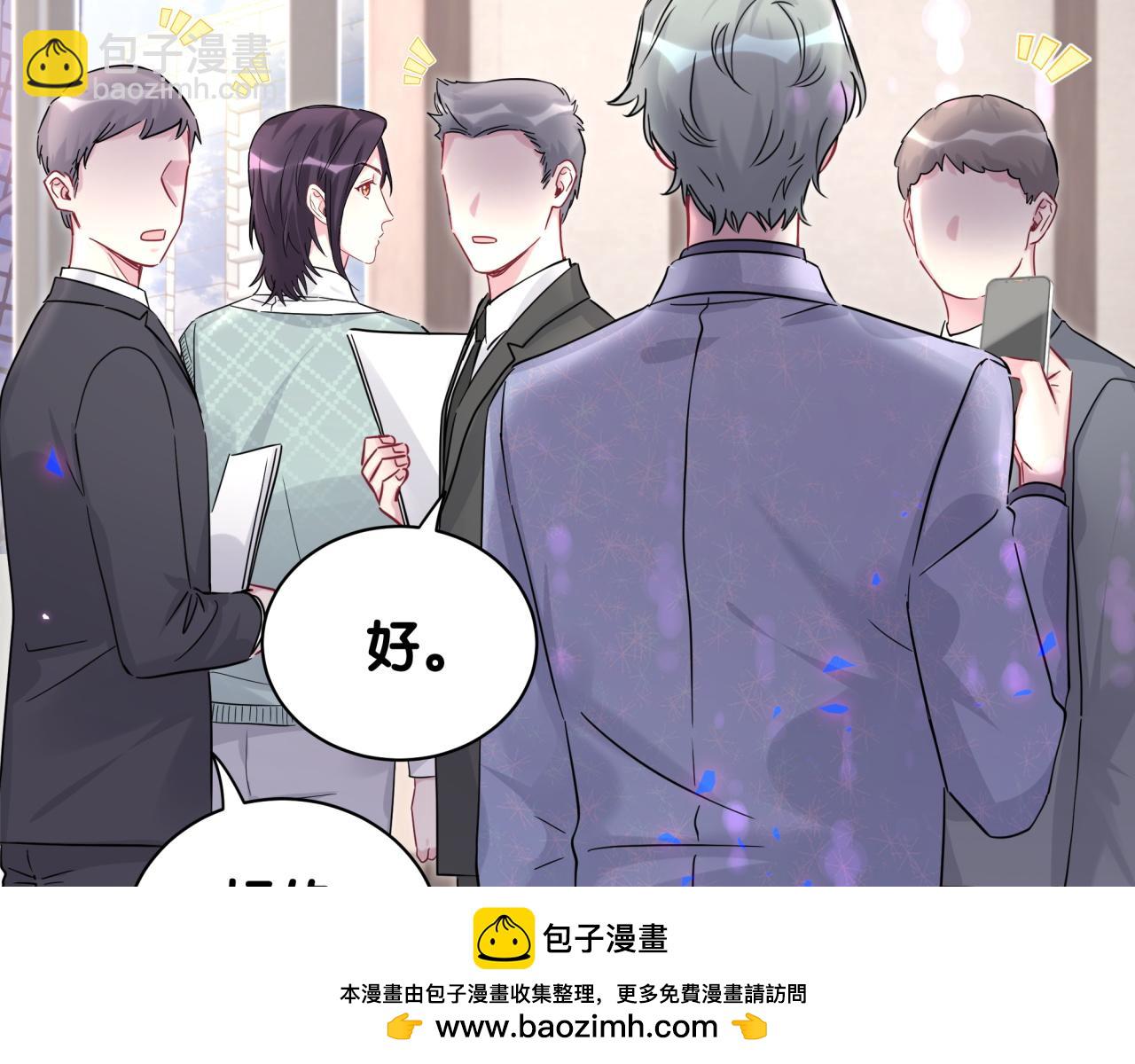 第223话 得把人拴紧了107