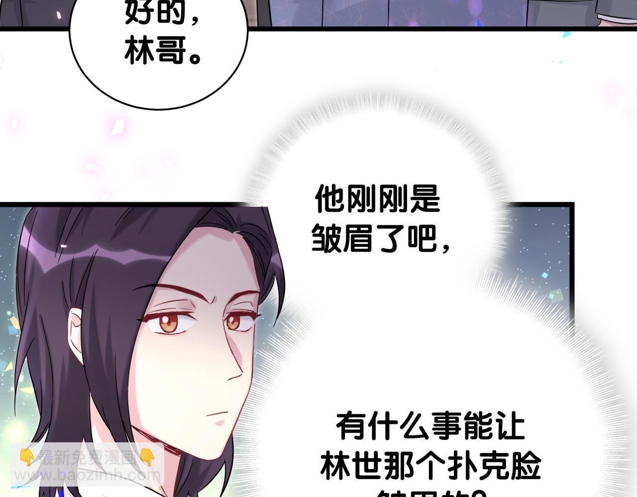 第223话 得把人拴紧了108