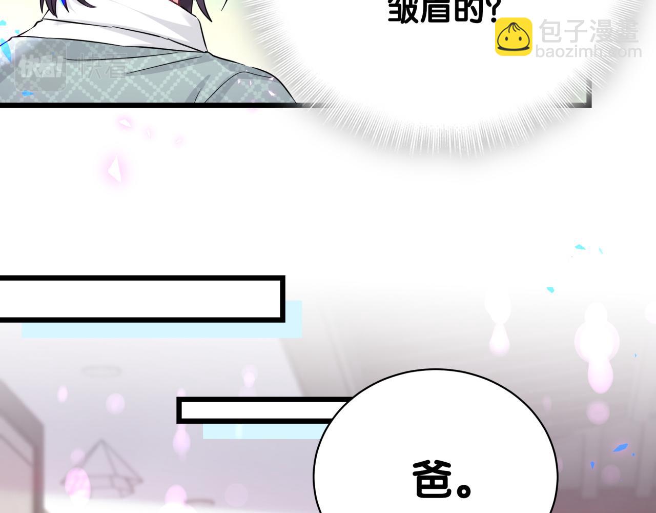 第223话 得把人拴紧了109