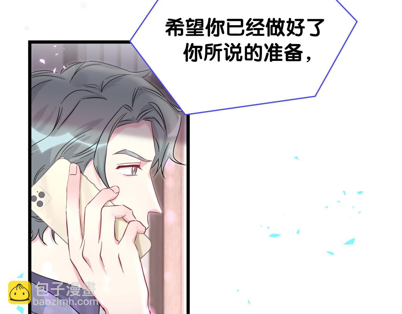 第223话 得把人拴紧了112