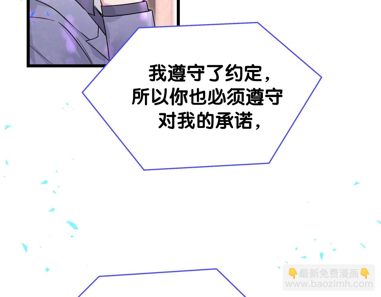 第223话 得把人拴紧了113