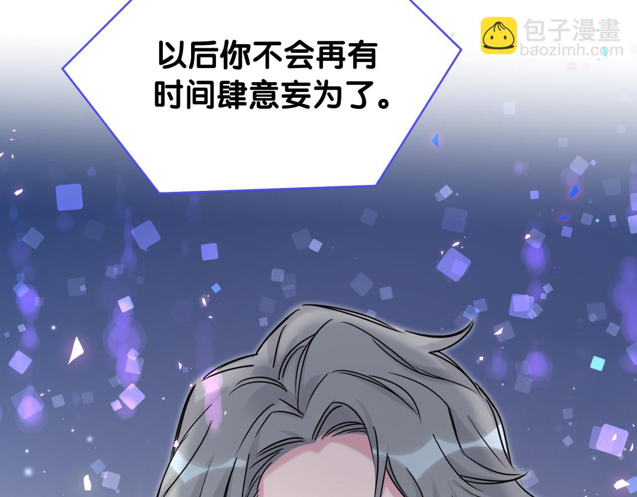 第223话 得把人拴紧了114