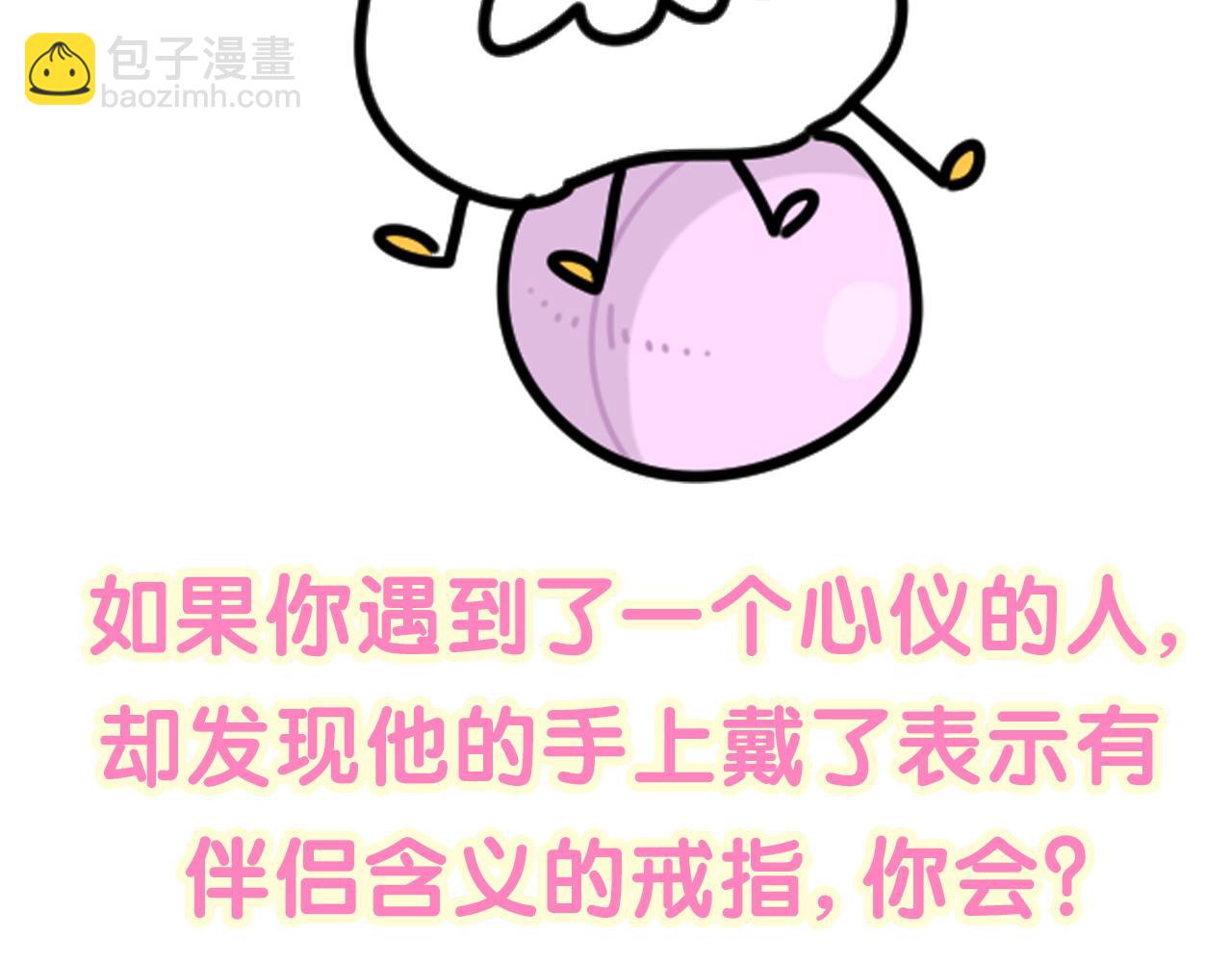 第223话 得把人拴紧了121