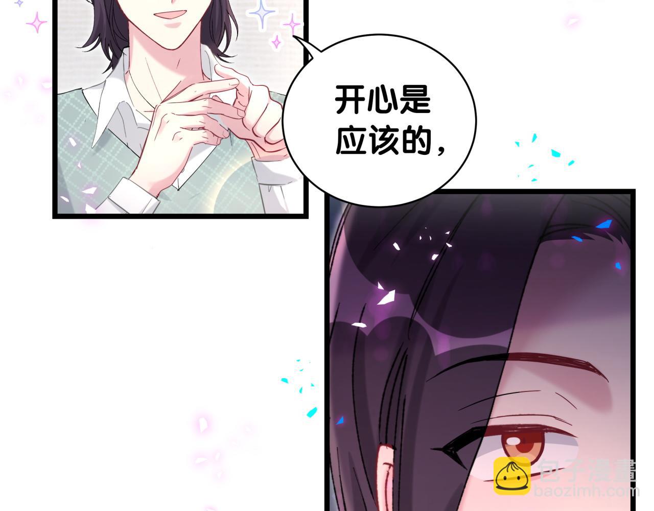 第223话 得把人拴紧了13