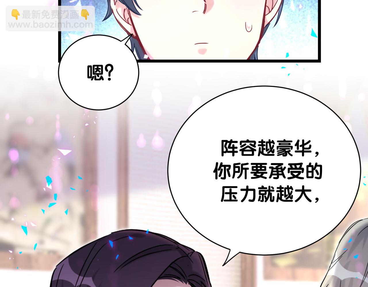 第223话 得把人拴紧了15