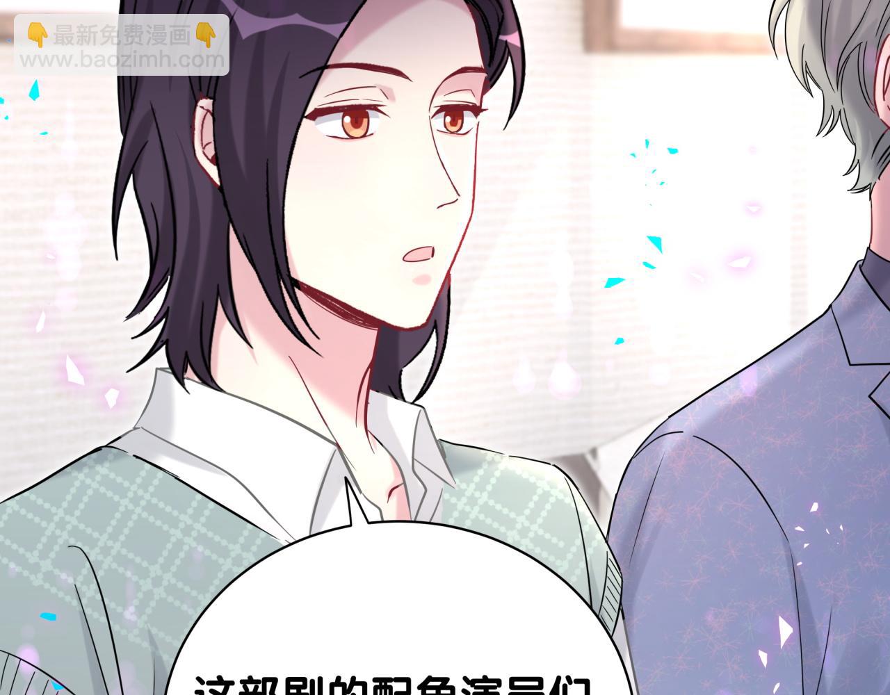 第223话 得把人拴紧了16