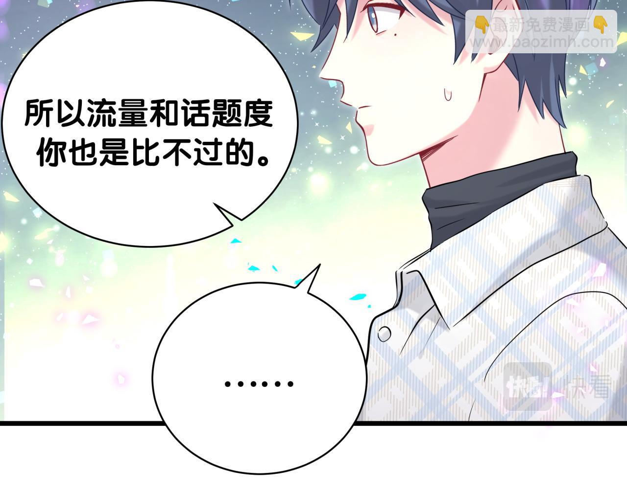 第223话 得把人拴紧了18