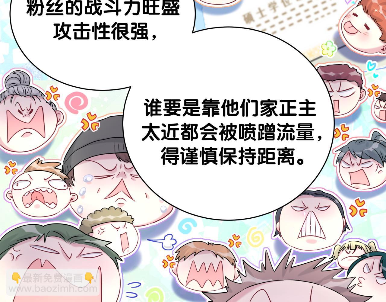 第223话 得把人拴紧了25