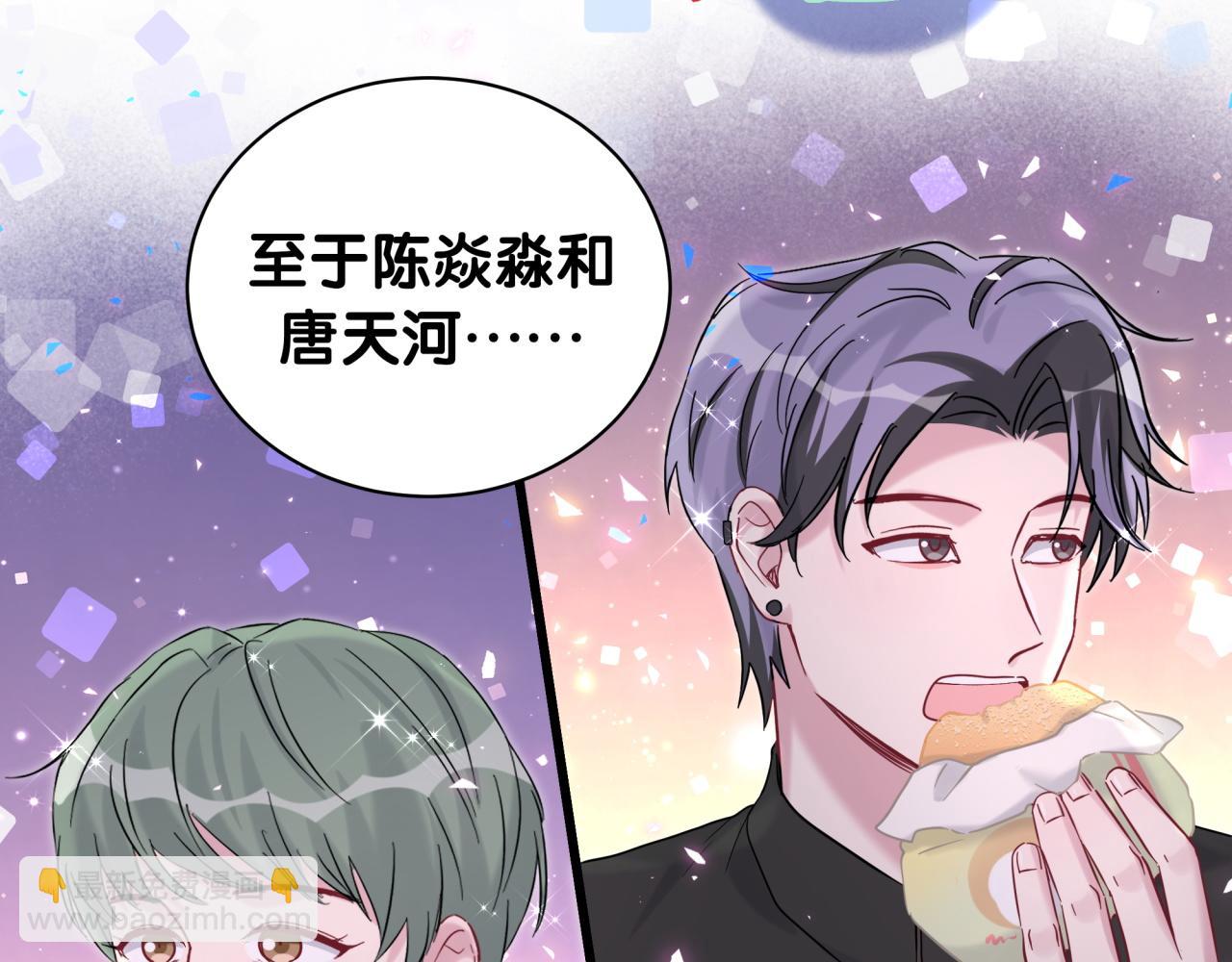 第223话 得把人拴紧了27