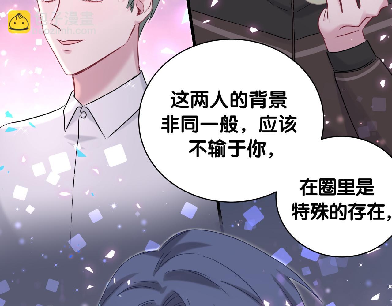 第223话 得把人拴紧了28