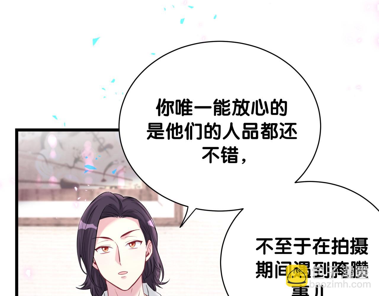第223话 得把人拴紧了32
