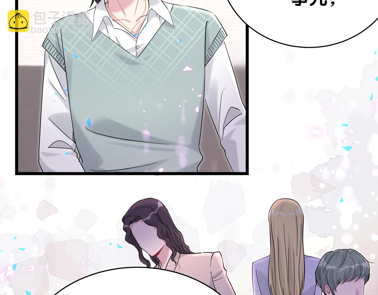 第223话 得把人拴紧了33