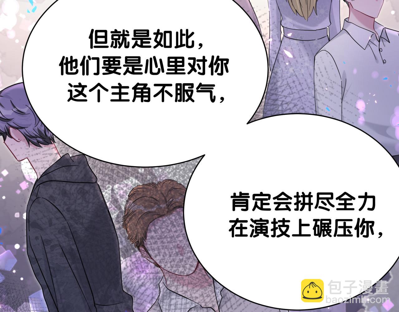 第223话 得把人拴紧了34