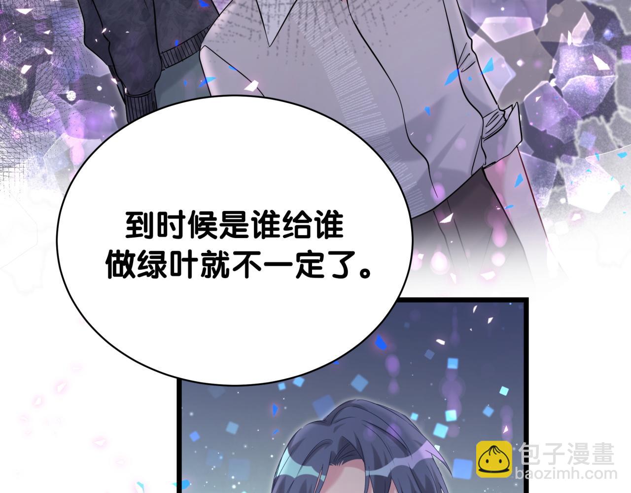 第223话 得把人拴紧了35