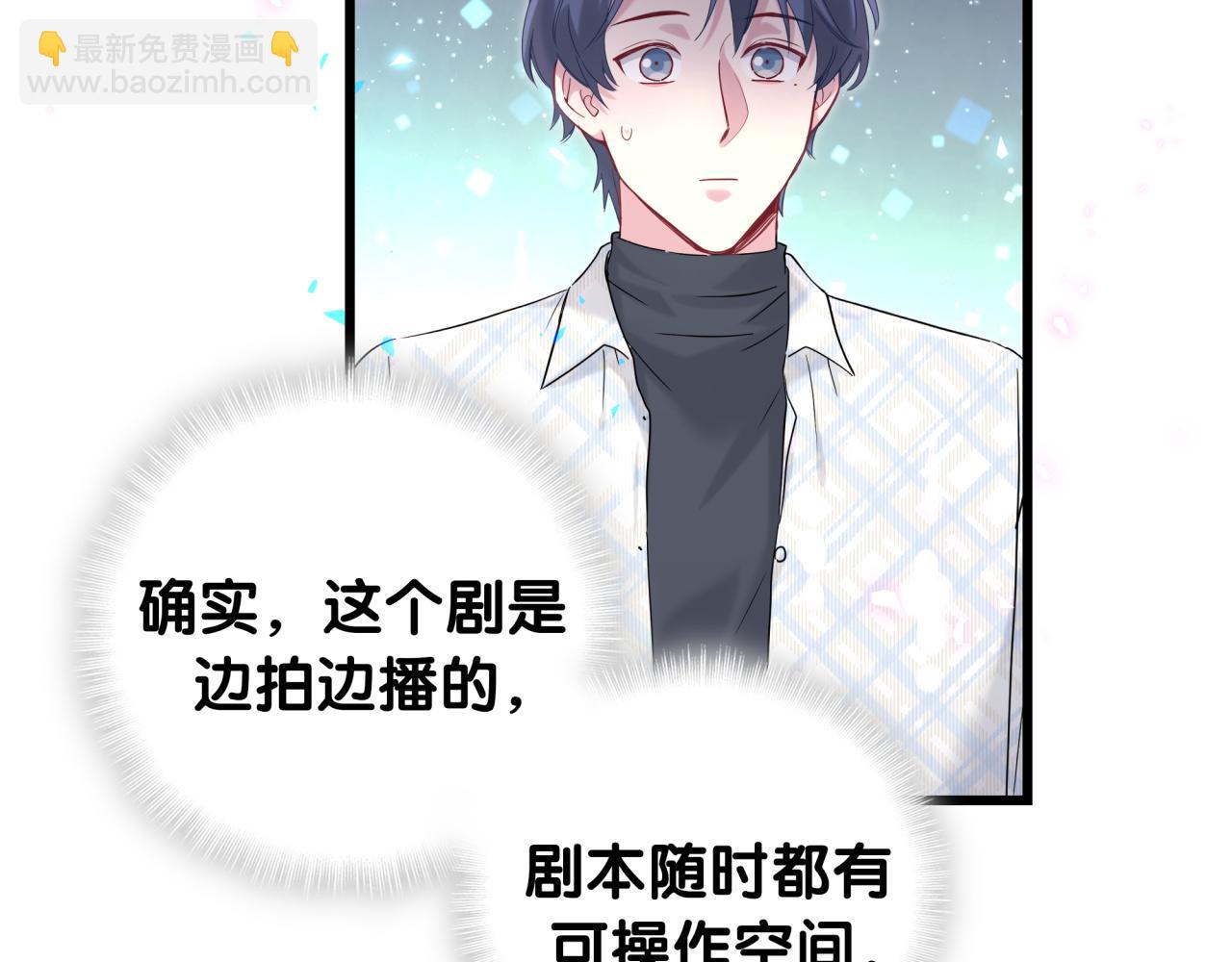 第223话 得把人拴紧了36
