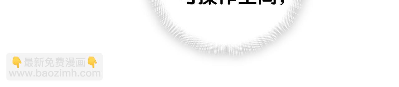 第223话 得把人拴紧了37