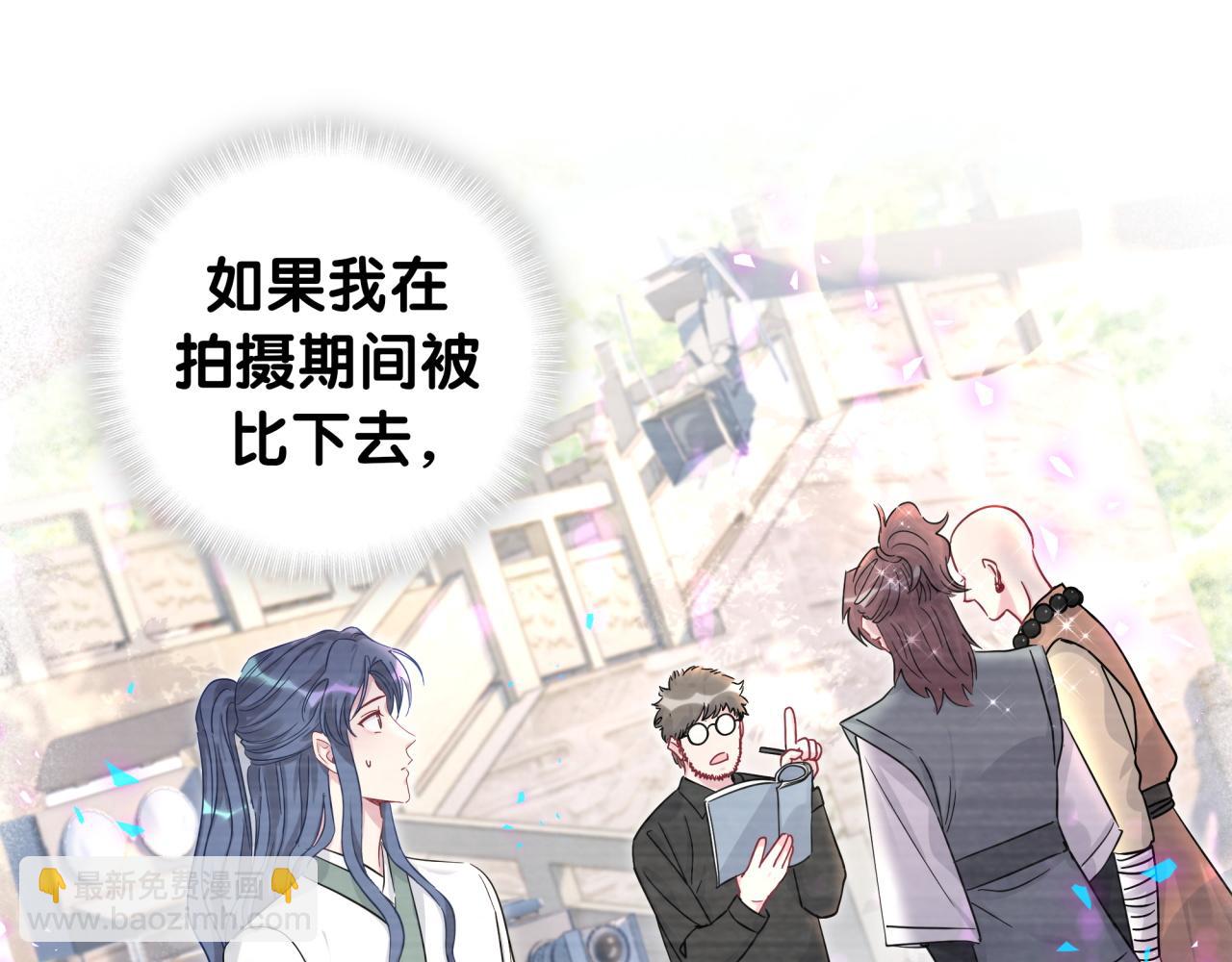 第223话 得把人拴紧了38