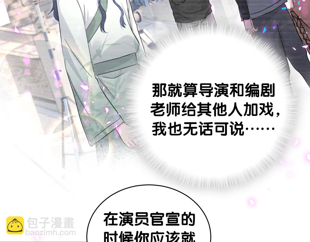 第223话 得把人拴紧了39