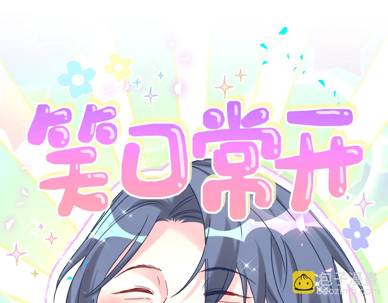 第223话 得把人拴紧了4