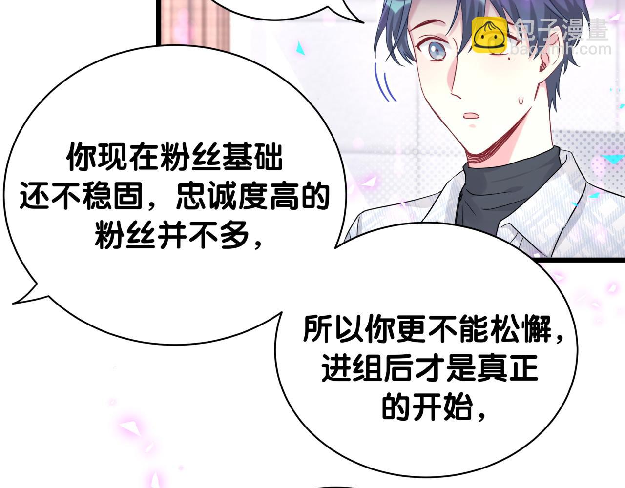 第223话 得把人拴紧了41