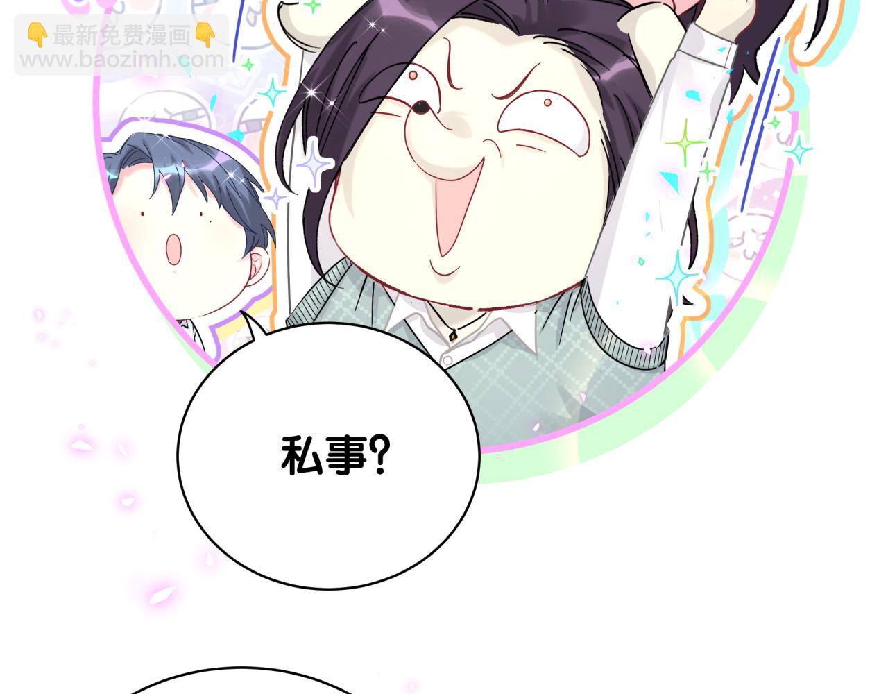 第223话 得把人拴紧了48