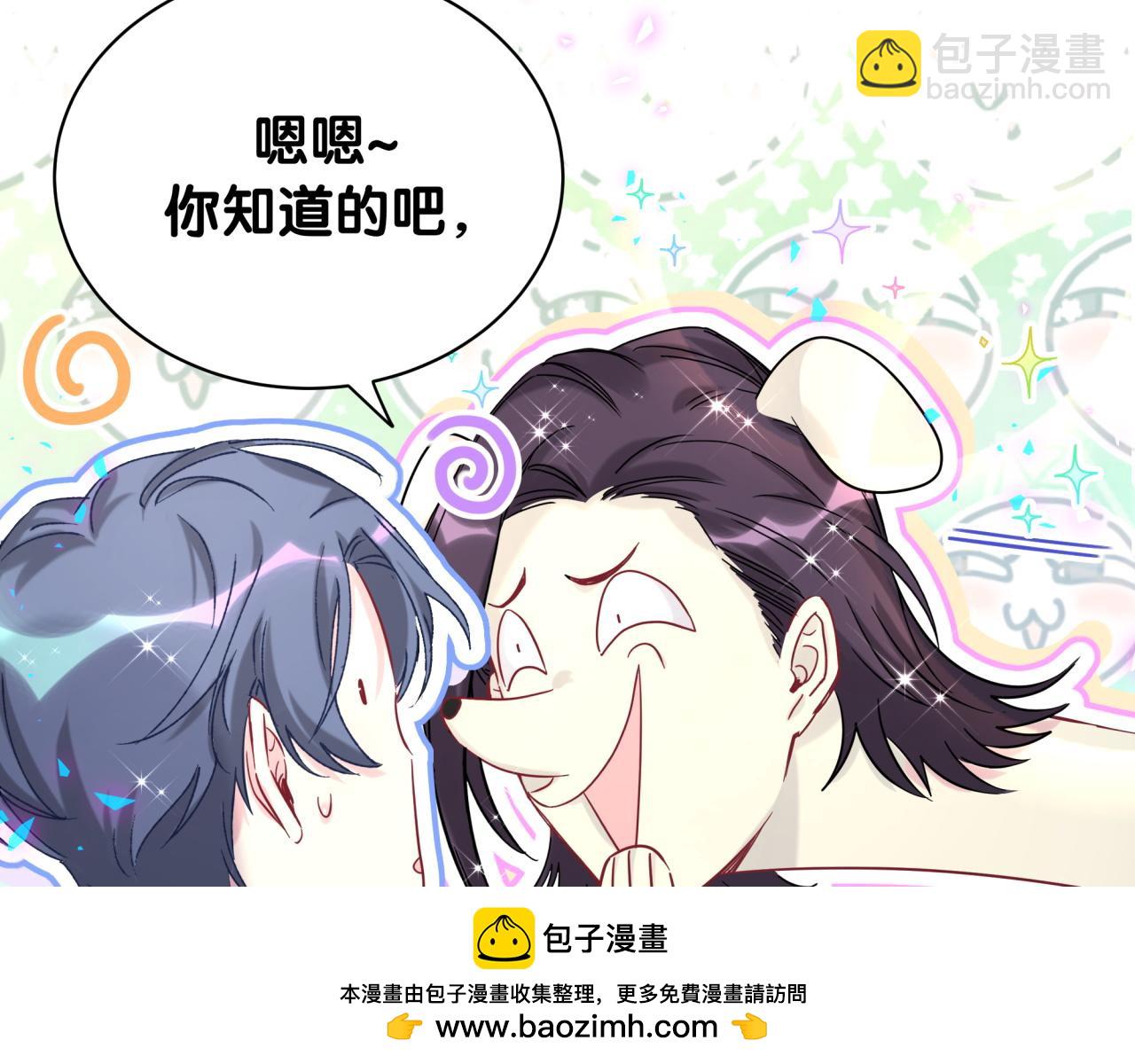 第223话 得把人拴紧了53