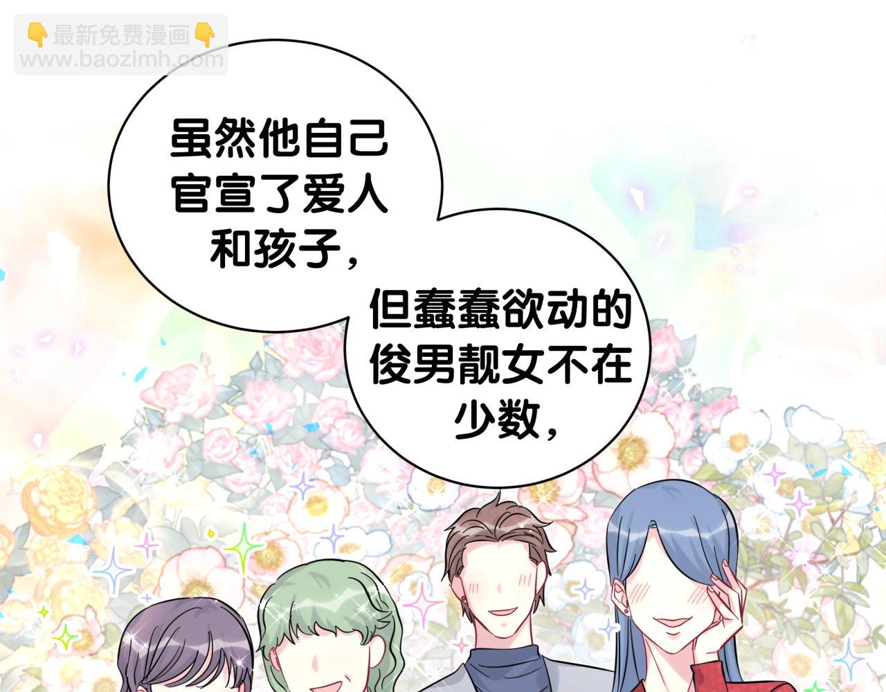 第223话 得把人拴紧了58