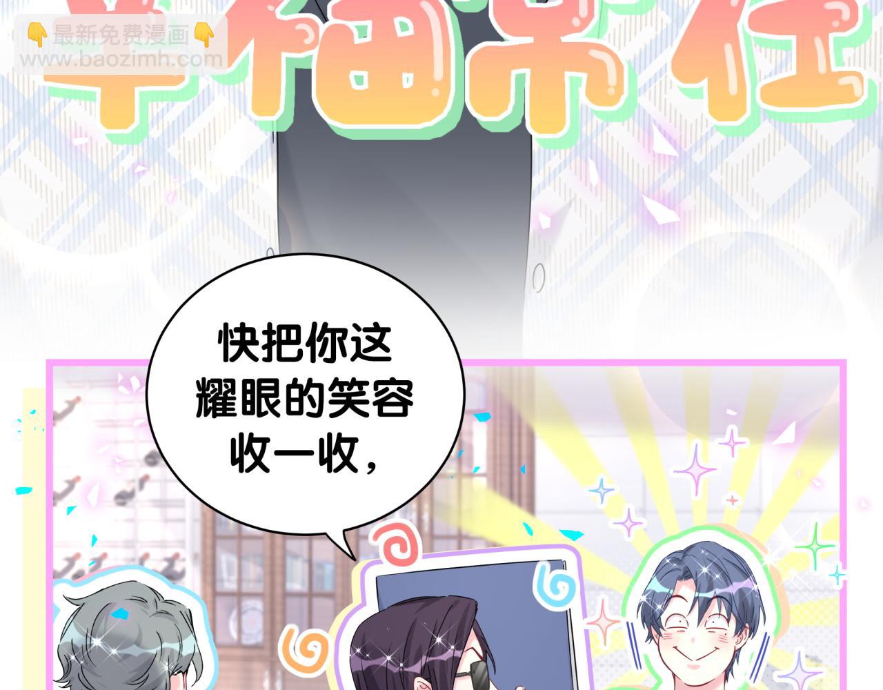 第223话 得把人拴紧了6