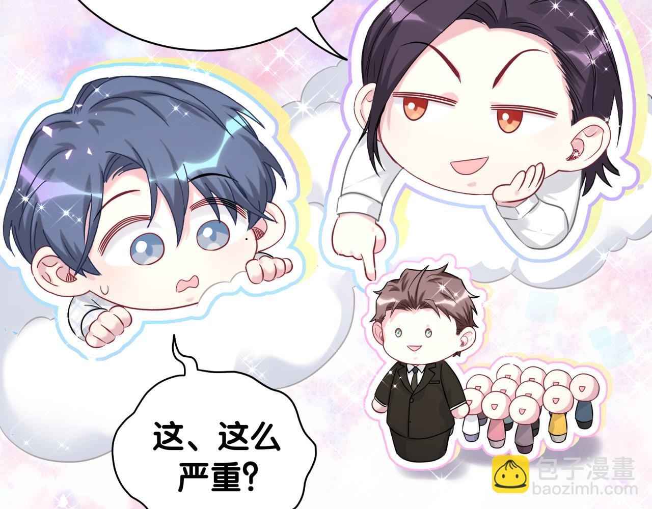 第223话 得把人拴紧了61