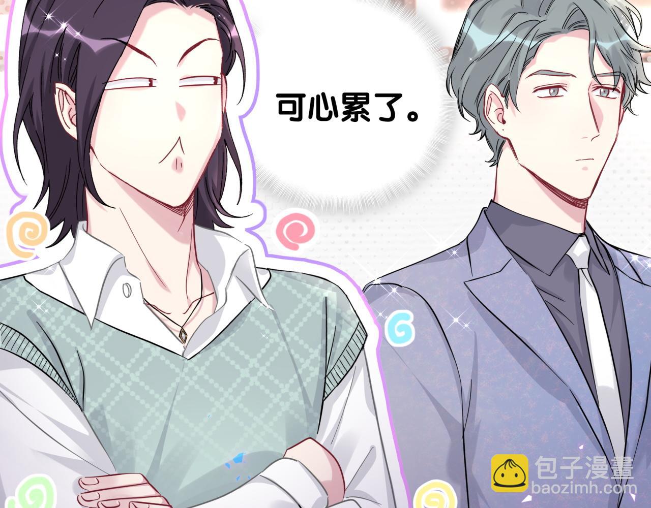 第223话 得把人拴紧了64