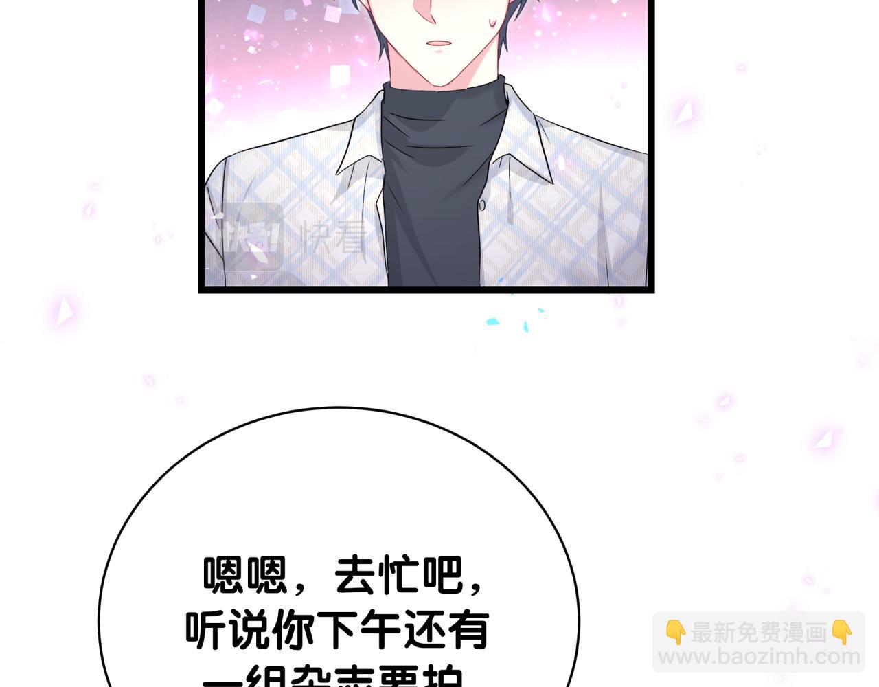 第223话 得把人拴紧了66
