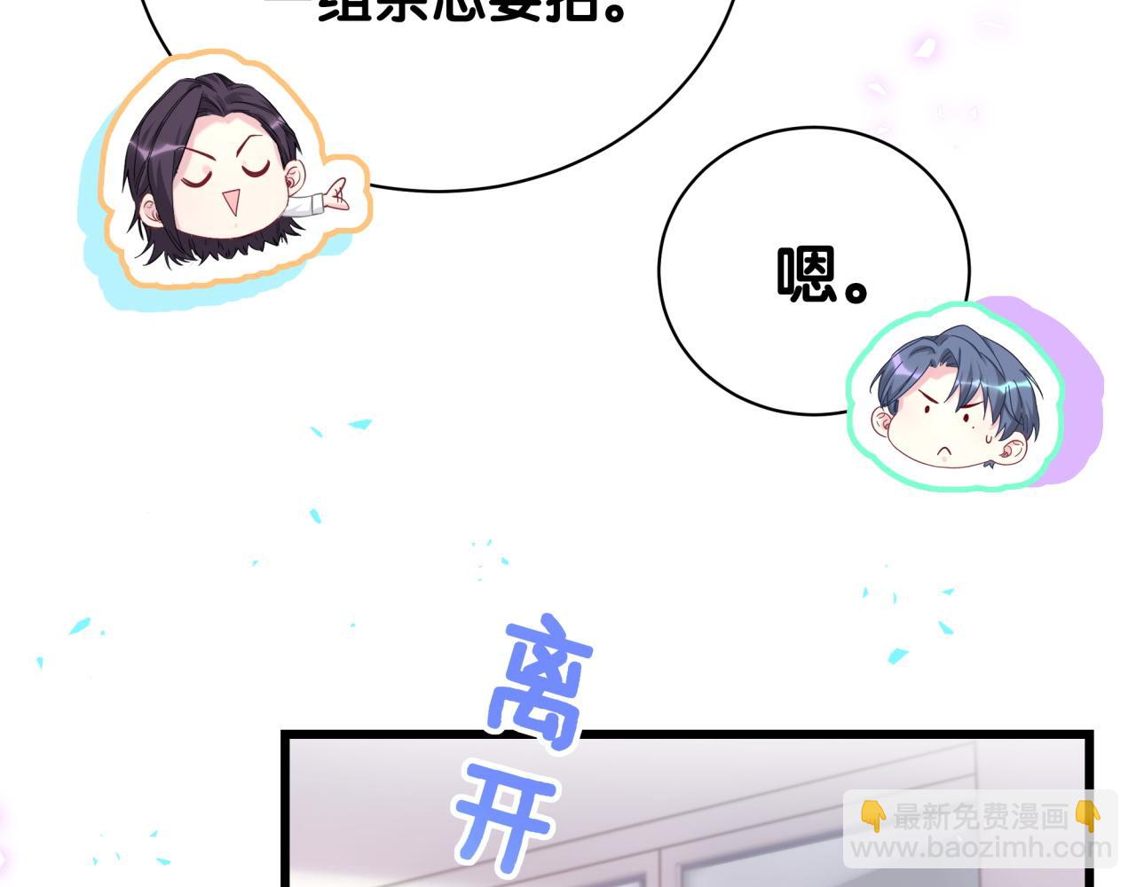 第223话 得把人拴紧了67