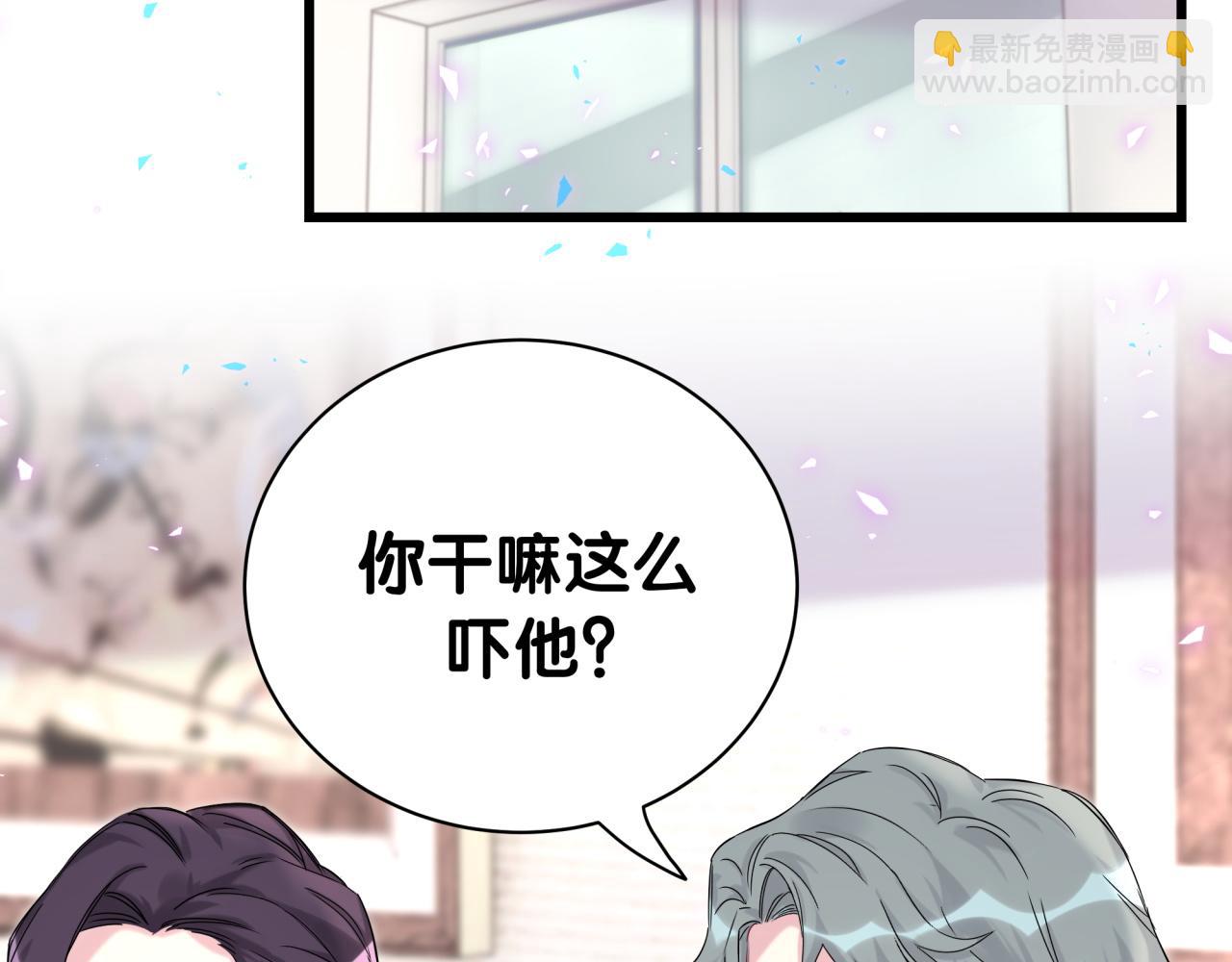 第223话 得把人拴紧了68