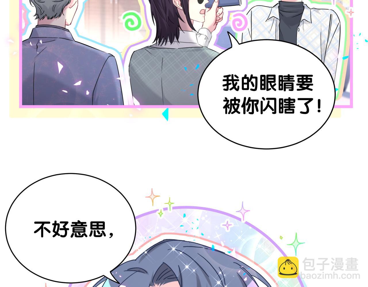第223话 得把人拴紧了7