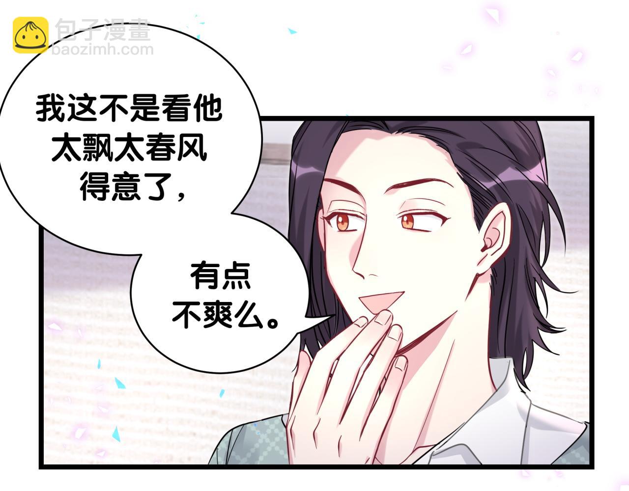 第223话 得把人拴紧了70