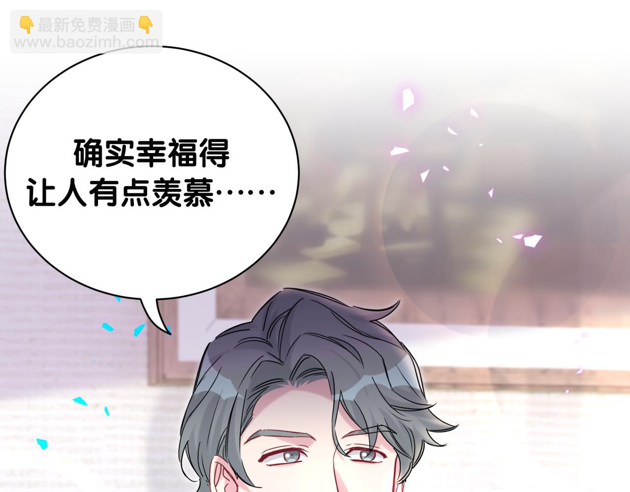 第223话 得把人拴紧了76