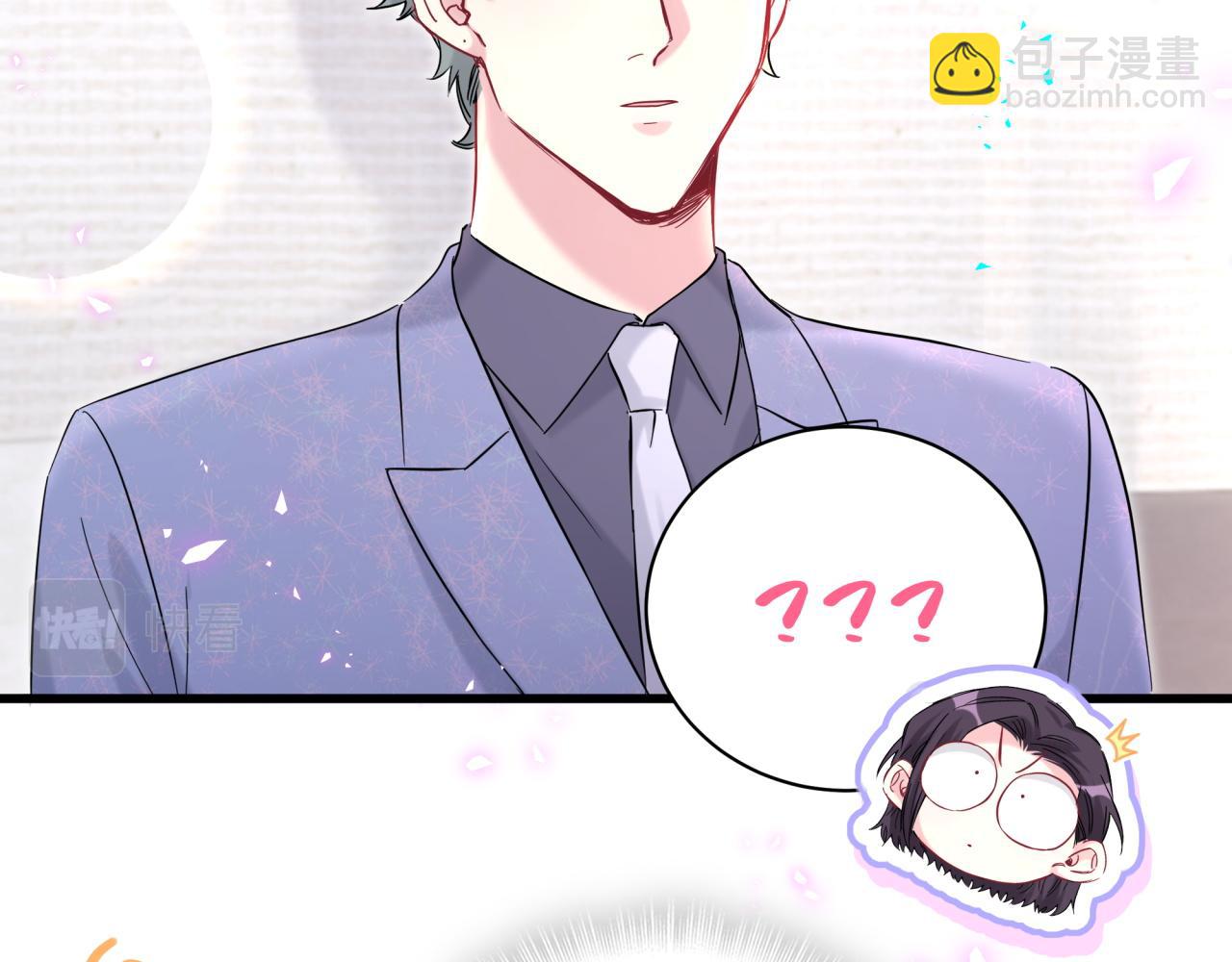 第223话 得把人拴紧了77
