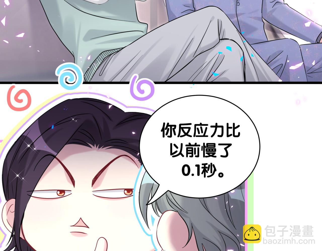 第223话 得把人拴紧了80