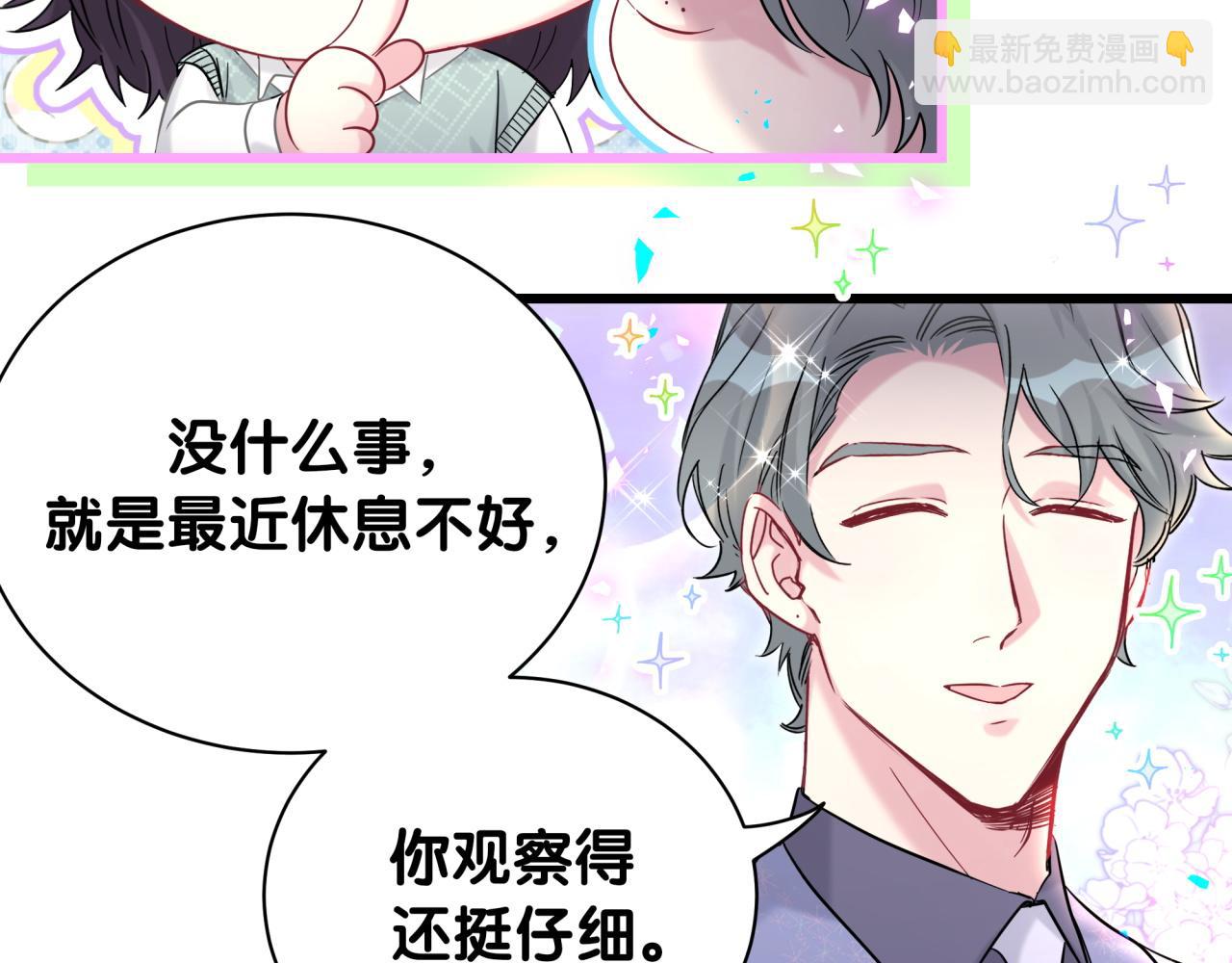 第223话 得把人拴紧了81