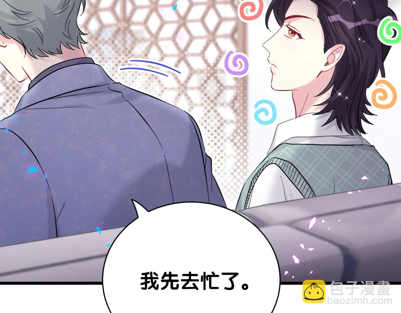 第223话 得把人拴紧了83