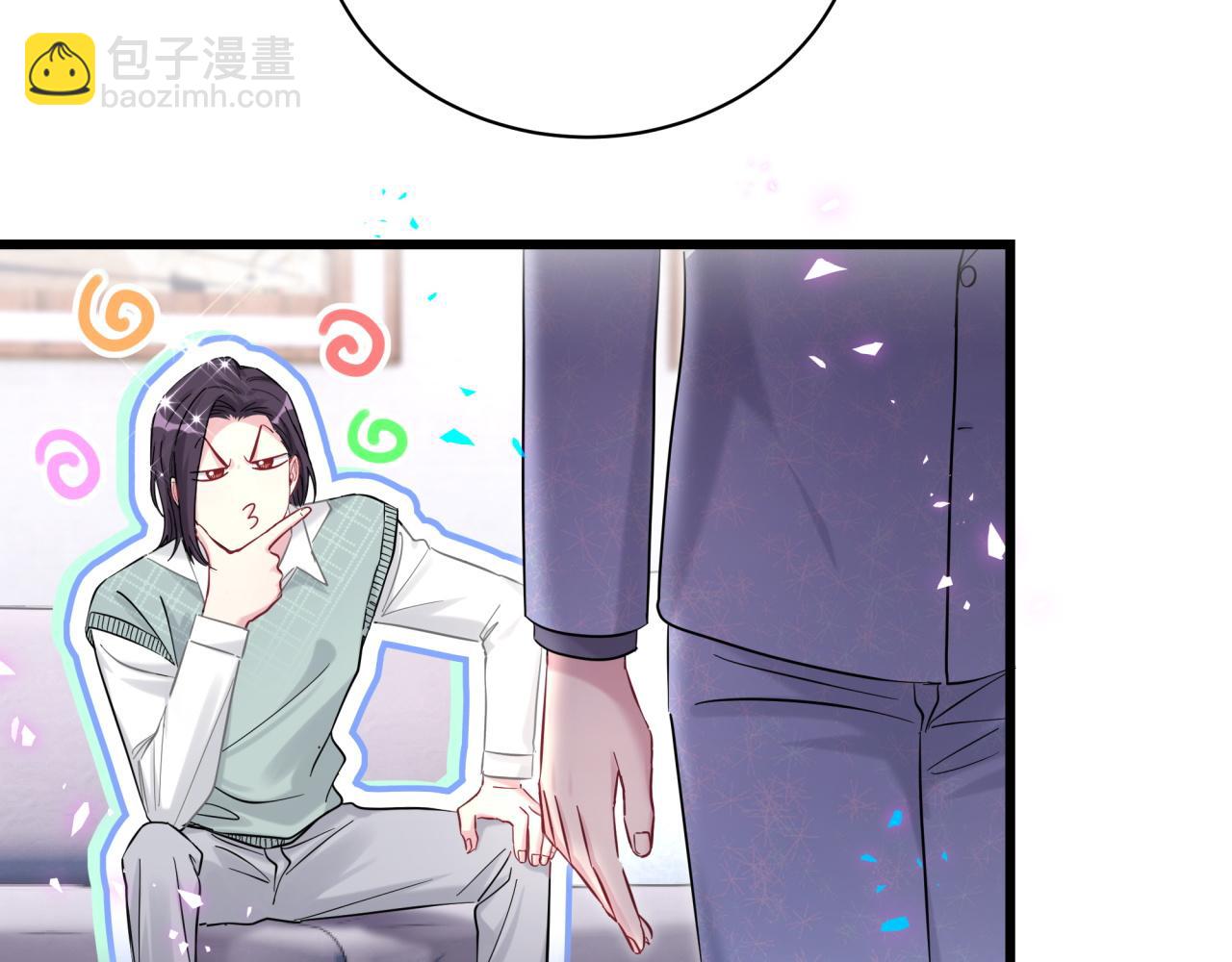 第223话 得把人拴紧了84