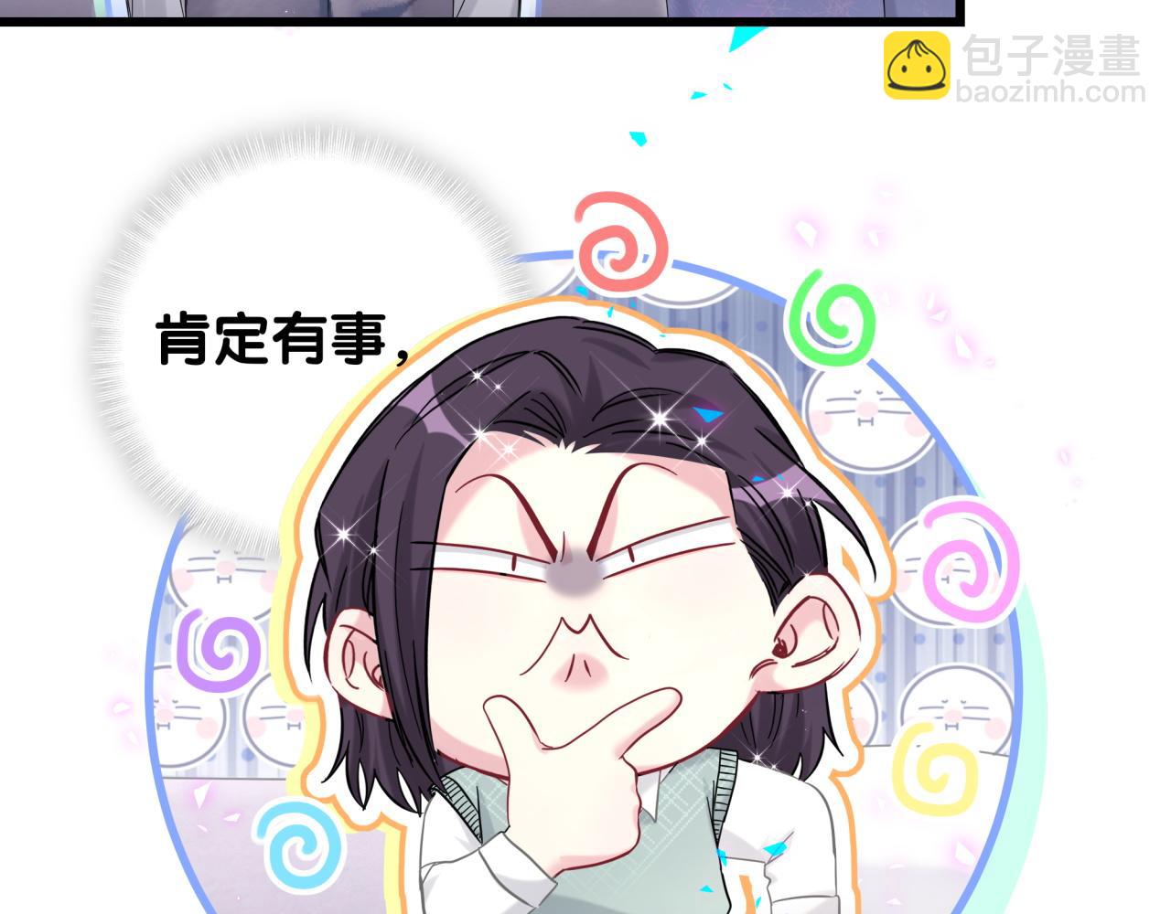 第223话 得把人拴紧了85